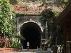 -铁路文化公园