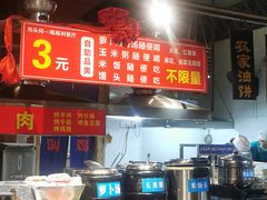 -呱呱叫民俗风味主题餐厅(沣峪口店)