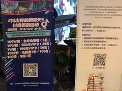 -春天国际影城(中庚漫游城杜比全景声店)