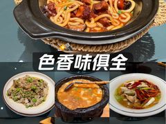 -院子餐厅·大锅菜·老杭帮(桥西直街店)
