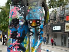-黄桷坪涂鸦艺术街