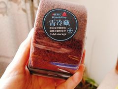 巧克力瑞士卷-麦斯汀烘焙坊(建昌兴隆店)