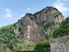-天台山琼台仙谷景区