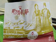 -一叶一世界·素食餐厅(锦华万达店)
