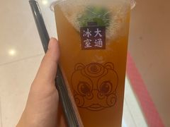 -大通冰室(重庆财富购物中心店)