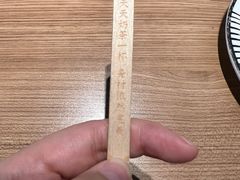 -太二酸菜鱼(天鹅湖万达店)