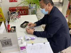 -大明眼镜(西四店)