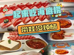 -海底捞大排档火锅(悦荟广场店)