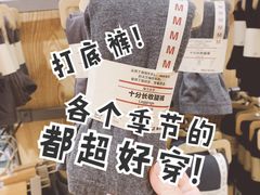 -MUJI无印良品(鑫嘉汇购物中心店)