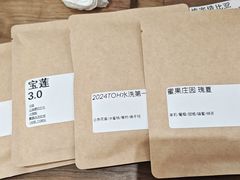 -花仓咖啡(祥安巷店)