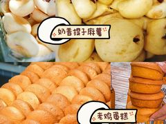 -東更道点心行(利客来店)