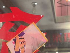 -李炮称盘麻辣烫(无锡荟聚店)
