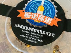 -西街夜油条·麻团包乌饭