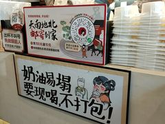 -茶颜悦色(花园道店)