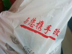 -华润万家