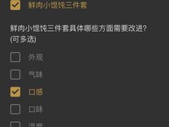 -永和大王(蛙嫩紫苏香·军博店)