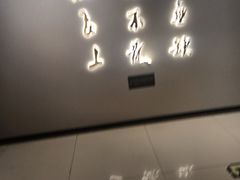 -全聚德烤鸭店(马家堡店)