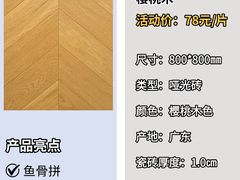 -闽龙广场