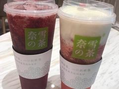 -奈雪的茶(skp店)