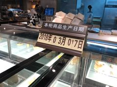 -1Cake壹刻蛋糕(奥体公园味觉艺术馆店)