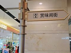 -北国商城