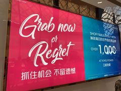 -王权免税店(普吉市区店)