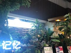 -青柠记忆泰式海鲜火锅(合生汇购物中心店)