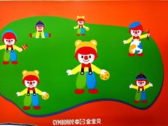 -多维儿童素质成长中心(新会中心)