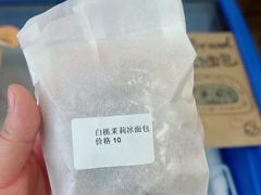 -雀食面包店(钟楼店)