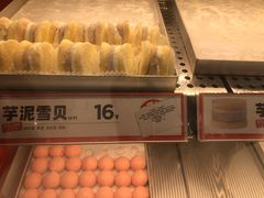 -東更道点心行(崂山丽达店)