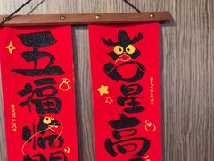 -酌酒半杯·生腌熟醉·阿拉宁波小菜馆(天一广场店)