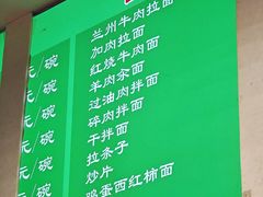 -马记伊源斋涮肉·清真菜(潘家园古玩市场店)