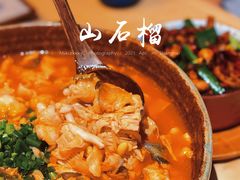-山石榴·贵州菜(丰盛里店)