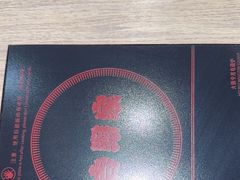 -吉野家(复兴路第二餐厅店)