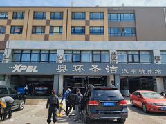 -德国马牌轮胎(芳清园店)