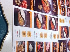 -新辣道鱼火锅(上地华联店)