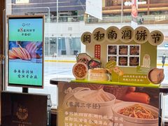 -闽和南(深圳万象城店)