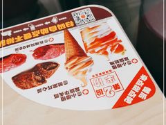 -汉堡王(砂之船奥莱店)