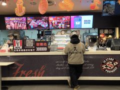 -肯德基(欣旺店)