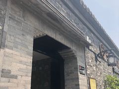 -东关历史文化旅游区-胡氏宅第