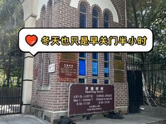 -上海佘山国家森林公园西佘山园