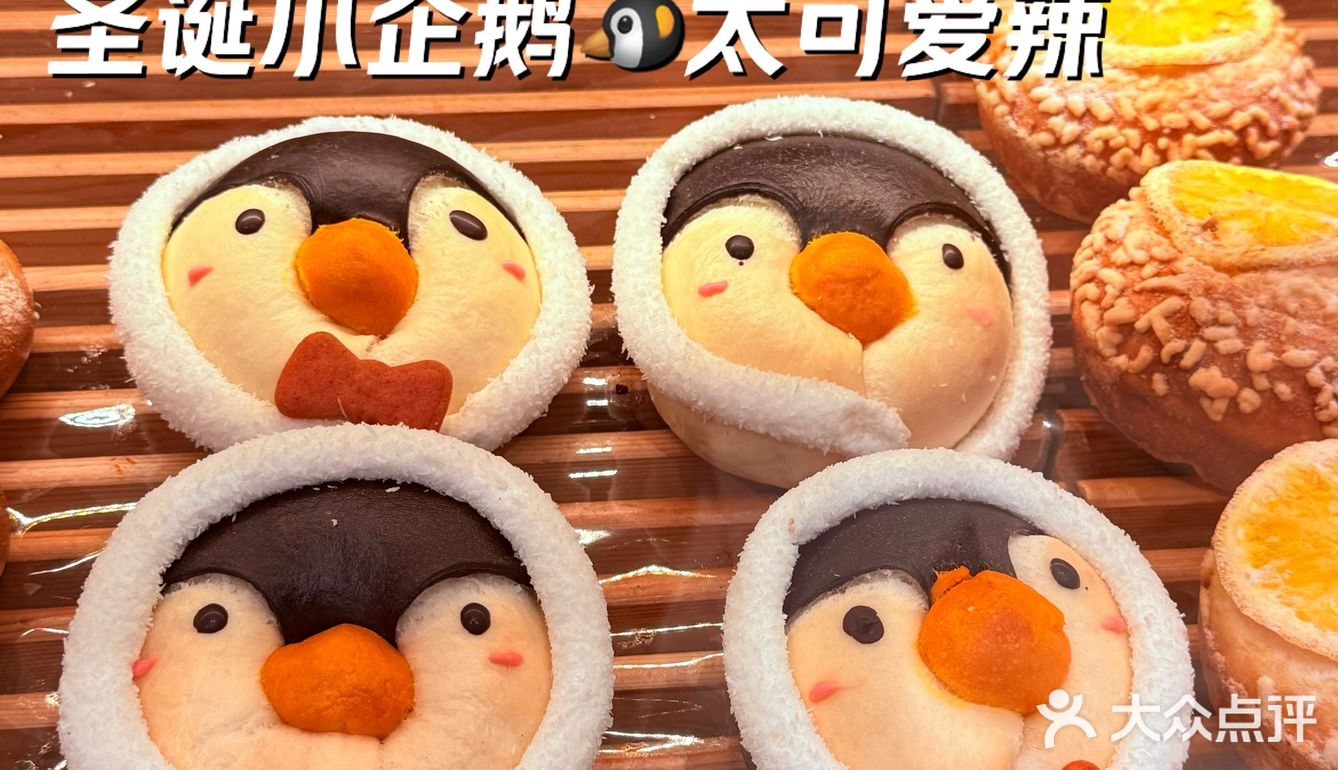 圣诞🎄特定款也太可爱了吧…还有北极熊‼️