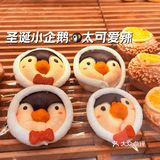 圣诞🎄特定款也太可爱了吧…还有北极熊‼️