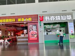 -南通兴东国际机场