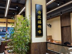 -没牙伯花生汤店(老药洲店)