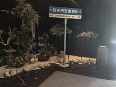 -美豪丽致酒店(西安高新区南二环丰庆公园地铁站店)