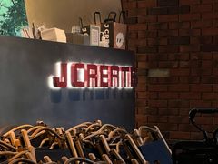-J Create城市露营咖啡·简餐·宠物(上海动物园店)