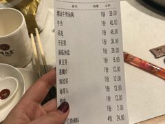 账单-牛记皇·鲜牛肉火锅(弘阳广场店)