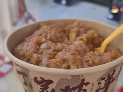 -丁家坡洋芋·观音桥好吃街A区(全国总店)