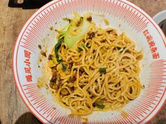 -遇见小面(SM城市广场一期店)